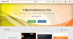 Desktop Screenshot of airjd.com